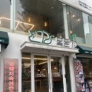 산본시장사거리(금정역쪽) 이미지