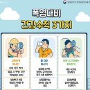 옥천군보건소 이미지