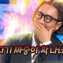 또치네