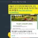 소모임