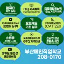 유튜브 동영상 제작반 이미지