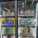 동김제농협 봉남지점 | 익산 농협 생크림 찹쌀떡 우크찹쌀떡 내돈내산 후기!(농협 로컬푸드 구매)