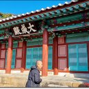 양양향교 이미지