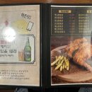 부평 옛날통닭 금화통닭 생맥주엔 치킨