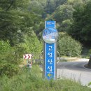 동강백운산 민박 이미지