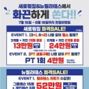 필라테스한다