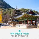 GnB영어수학전문학원 이미지
