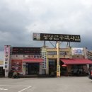 대영정육백화점 이미지