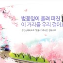 천안상록가족호텔 이미지