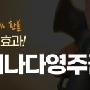 🎉 The Real Golf 🎉 리치몬드힐 스크린골프장 주말 일하실분 구합니다! 이미지