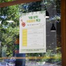 가원초등학교 앞 이미지