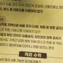 인덕약국 이미지