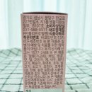 (주)유니팜 네이버블로그