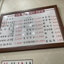 모이세삼겹살 이미지