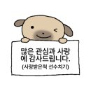 마포소금구이 - 송파구 송파대로 106-13 | 마포소금구이