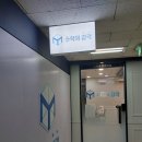 평촌수학의빛수학학원 | [평촌수학학원] 수학의 감각학원 평촌캠퍼스 직접 다녀온 후기