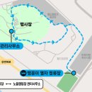 수노을공원1 이미지