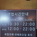 녹원전통찻집