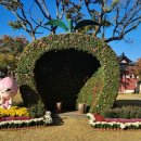 파프리카 조형물 이미지