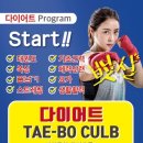 대동태권도체육관 이미지