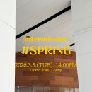 인터미션 대구일보