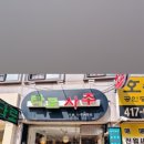 가온사주타로카페