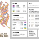 '2026 대한민국 미술축제'-9.1. - 9.30. 이미지
