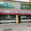 회성동283 이미지