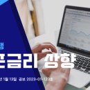 두산정다운부동산공인중개사사무소 네이버블로그