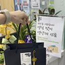 건강예쁜약국 이미지