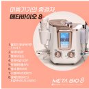 수피부샵 - 아산시 | 수피부샵