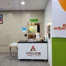 아미스카페3호 이미지