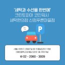 푸른셀프워시 이미지