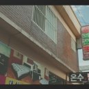 서울장여인숙 티스토리
