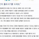 중증장애인자립생활지원센터 이미지