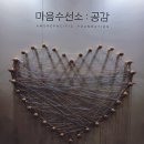 코엑스 2026서울국제도서전 < 인간선언 : 호모 두두리, 질문하는 인간의 새로운 이름 > 첫날 방문 후기