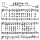 (주)하늘나라 네이버블로그