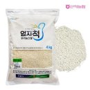 산척농협 이미지