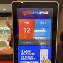 부산노래연습장 이미지