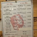창원 상남 일본 가정식 맛집 우마이규동 후기