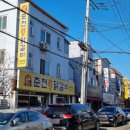 춘천진닭갈비 수원본점 네이버블로그