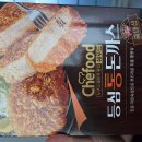 chefood 쉐푸드 등심 통 돈까스 간단 후기