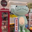 더킹몰 | 잠실 롯데월드몰 팝업 얼렁뚱땅상점 티셔츠 리게타 침착맨 굿즈 구매 후기 (주차 정보)