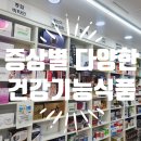 은하온누리약국 이미지