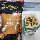 시골감자탕아중점 | [20대 일상 블로그] 새로움이 주는 기쁨 10월 일상 2탄