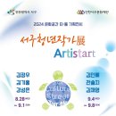서구-01-04 이미지