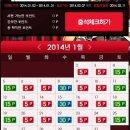 이지웹