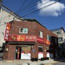 거제중앙로20길 | 거제시] 거제도 현지인 맛집 춘천왕닭갈비 고현본점 내돈내산 솔직후기(feat. 거제도 미피카페 재방문)
