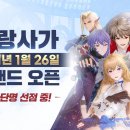 그랑