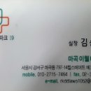 (주)메디파크 이미지